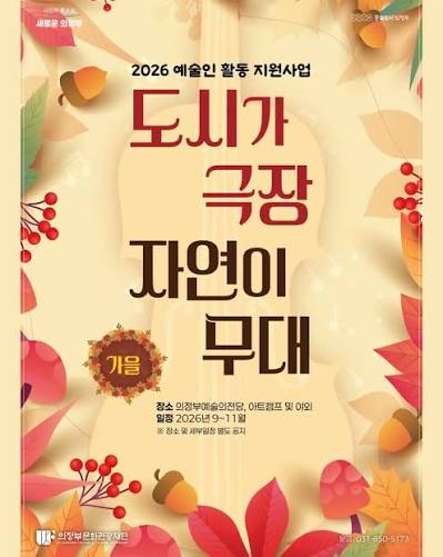 공연정보