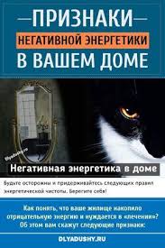 родился человек но кто знает что будет из него Budte Ostorozhny I Priderzhivajtes Sleduyushih Pravil Energeticheskoj Chistoty Beregite Sebya Dlyadushy Life Interesting Interesno Recepti Pribirannya I Dim
