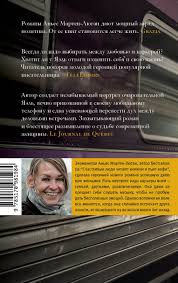 счастливые люди читают книжки и пьют кофе читать онлайн Izvini Menya Zhdut Kupit Knigu S Bystroj Dostavkoj V Internet Magazine Ozon
