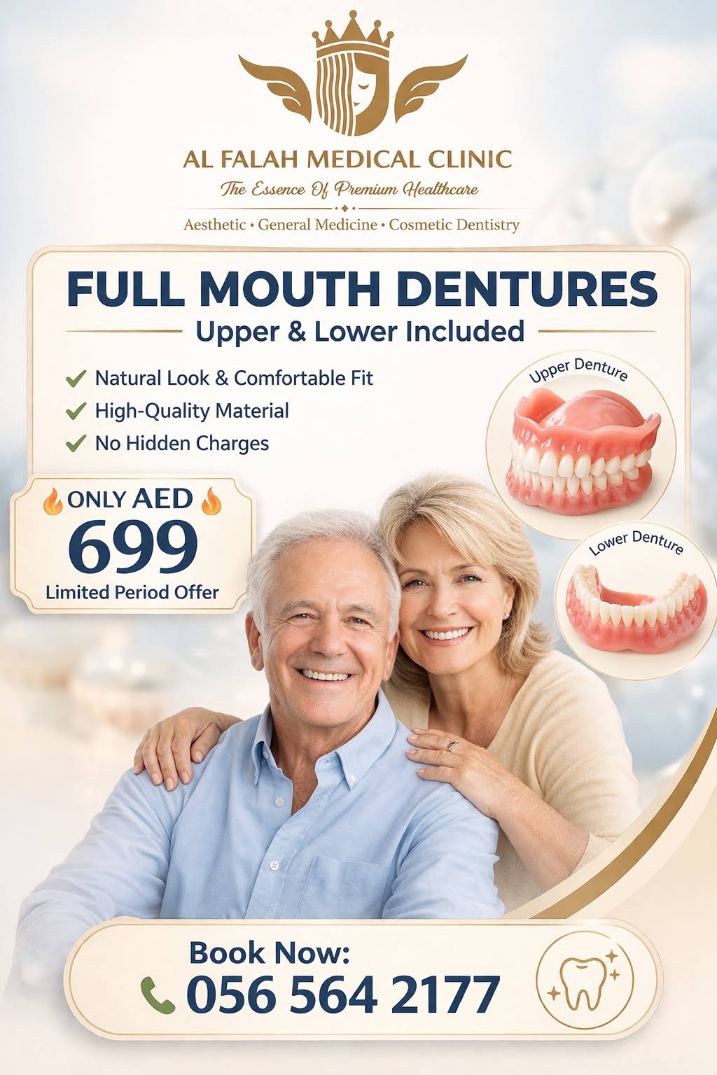 FULL MOUTH DENTURES product image