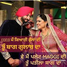 Pin By Sahibdeep Singh On Love Quotes Couple Quotes Punjabi Quotes Funny Qoutes