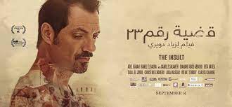 Adel karam, kamel el basha, rita hayek and others. Film The Insult L Insulte Middle East Studies Program Uw Madison