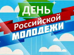 Регулярно в россии именно летом отмечают день молодежи. Https Xn Ftbqpin5e3a Xn P1ai News 2019 06 24 1184