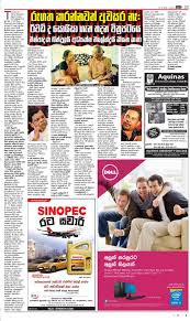 E Paper Artist Inspiration Paper Headlines