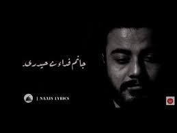 Tamanna urdu nasheed by ehsaan tahmid ᴴᴰ inc lyrics. Ø¬Ø§Ù†Ù… ÙØ¯Ø§ Ø­ÛŒØ¯Ø±ÛŒ Ø¹Ù„ÛŒ Ø¹Ù„ÛŒ