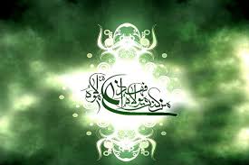 Whoever doubts about this has disbelieved the first ignorance, and whoever doubts one of the imams has doubted all of them, and doubts us in the fire. Ø¹ÙŠØ¯ Ø§Ù„ØºØ¯ÙŠØ± Ù‡Ø¯ÙŠØ© Ø§Ù„Ù„Ù‡ Ù„Ù„Ù…Ø³Ù„Ù…ÙŠÙ† ÙˆÙØ±ØµØ© Ù„ØªÙˆØ­Ø¯Ù‡Ù… Ø£ØµØ¯Ø§Ø¡ ÙŠÙ…Ø§Ù†ÙŠØ©