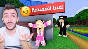 يقدم تطبيق كيدز ألعاب فلاش مجانية افضل العاب الفلاش وقصص أطفال ورسوم متحركة وفيديوهات. Ø§Ù„Ø¹Ø¨ Ù…Ø§ÙŠÙ† ÙƒØ±Ø§ÙØª Ù…Ø¬Ø§Ù†Ø§