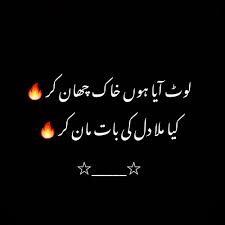 Pin By Intoxicated Arain On Diaries In 2020 Emotional Quotes Fake Relationship Emotions