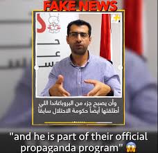 Nas made his solo debut under the name of nasty nas on the single halftime from mc serch's soundtrack for the film zebrahead. Nas Daily Called Al Jazeera Fake News After They Said He S An Israeli Agent Goody Feed