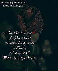 Sehr Mahek Favorite Book Quotes Silence Quotes Time Heals Quotes