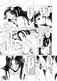 阅读[World of P (Ouen)] Himegoto (Kusuriya no Hitorigoto) [Digital] | nHentai  : Free Hentai Manga, Doujinshi and Comics Online!