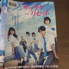 大人気商品 全巻セットDVD▽サクラダリセット(12枚セット)第1話〜第24話 最終▽レンタル落ち - アニメ