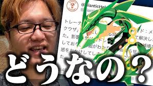 ポケモンGO】ギラティナの悲劇【ポケモンGO】