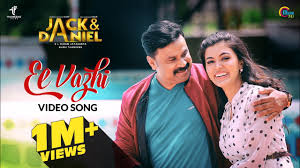Jul 30, 2017 · judul : Ee Vazhi Lyrics Jack Daniel Malayalam Movie Songs Lyrics Malayalam Songs Lyrics