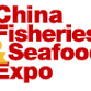 China International Seafood & Fisheries Expo event image