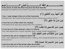 Situs mudah dibaca, cepat dibuka & hemat kuota. Arti Surat Al Falaq Tangteks