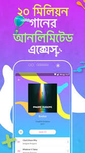 Download Yonder Music Latest 2 6 0 Android Apk
