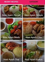 Sungguh, pelbagai aneka nasi ayam yang terdapat di seluruh dunia termasuk malaysia seperti nasi ayam. Resepi Nasi Ayam For Android Apk Download