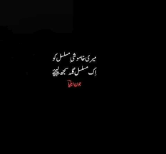 G Han Esa Hi Hy Love Poetry Urdu Punjabi Poetry Poetry