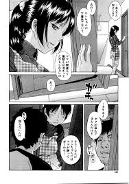 母煩い 実母 中出し 引きこもり ニート エロ同人誌まとめ