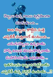 Pin By Param Jyothi On Golden Words Life Lesson Quotes Lesson Quotes Meaningful Quotes