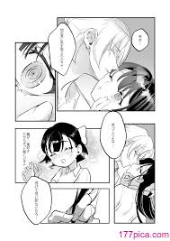 滿月葡萄] Snapping不良少年が幼馴染の清純な優等生を媚薬で犯し、ポルノを撮影[53P] - 第3页 | 177漫畫