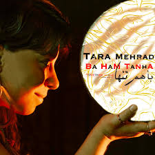 Stream Abi by tara mehrad