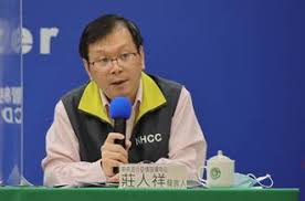 Reduce the economic impact when it comes to decisions on closure of nonessential business. å¿«ä¸‹è¼‰å°ç£ç¤¾äº¤è·é›¢app è‹¥æŽ¥è§¸æ–°å† è‚ºç‚Žç¢ºè¨ºè€…å°‡è¢«é€šçŸ¥ ç§'æŠ€ ç§'æŠ€