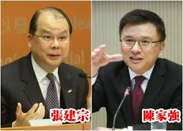 The site owner hides the web page description. ç‰¹é¦–é¸æˆ° å¼µå»ºå®—é™³å®¶å¼·é½Šç½²ä»»æ–™å‰¯æ‰‹å‡å'¢ å³æ™‚æ–°èž æ¸¯æ¾³ On Ccæ±ç¶²
