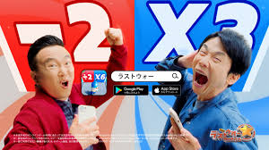 かまいたちの2人が「ウォーーーーーーー！」と叫ぶ。「ラストウォー：サバイバル」，新TVCMを5月2日に放映開始