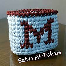 crochet basket by t shirt ysrn باسكت كروشيه بخيط الكليم