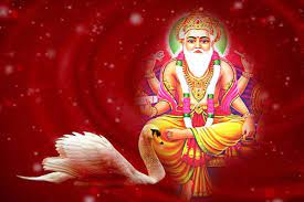 VISWAKARMA
