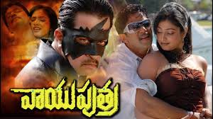 Vayuputra Telugu Full Movie Action King Arjun Haripriya Telugu Action Movie Youtube