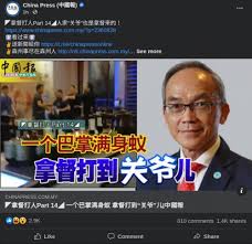 Dato' and datuk are titles of about the same level but by protocol, people holding the former title is given preferential treatments over the latter, such as not much difference. Updated Ah Beng Dato Info Get Leaked