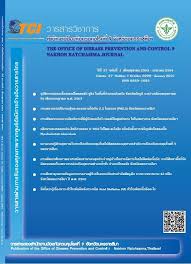 Biological control of nursery pests. The Office Of Disease Prevention And Control 9th Nakhon Ratchasima Journal