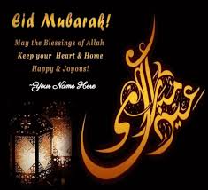 Eid is a word for a festival or. Eid Mubarak Wishes For Father Eid Mubarak Wishes With Name