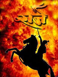 Shivaji Maharaj Wallpaper Hd Full Size Jpg 240 320 Shivaji Maharaj Wallpapers Shivaji Maharaj Hd Wallpaper Hd Dark Wallpapers