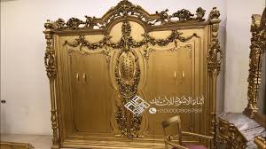 غرفه نوم الملكه باللون الذهبي الكامل أبناء الأسود للأثاث Youtube