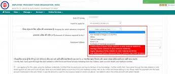 Check spelling or type a new query. Pf Withdrawal Rules Epf Withdrawal Status Online Forms Process