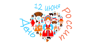 Поразите всех причудливыми и интересными поздравлениями в прозе! 12 Iyunya Den Rossii Municipalnoe Uchrezhdenie Administraciya Kozlovskogo Selskogo Poseleniya