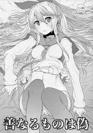 ニセコイ】千棘「あ♥チ○ポぉ♥」千棘が集英組の男たちにヤク漬けにされてぶっ壊れるまで輪姦される！【エロ漫画同人誌】 | ぶひドウ！ エロ漫画同人誌