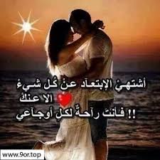 خلفيات رومانسيه جديده احلى صور حب 2018 love smile quotes love photos romantic