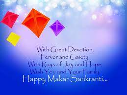 Happy Lohri Images Wishes 2016 Best Happy Makar Sankranti Wishes Sms In Hindi And English Lang Sankranthi Wishes Happy Makar Sankranti Makar Sankranti Message