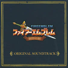 The player will control the protagonist's son eliwood, roy. Fire Emblem The Binding Blade Original Soundtrack Mp3 Download Fire Emblem The Binding Blade Original Soundtrack Soundtracks For Free