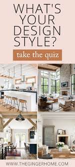 How To Determine Your Design Style Interior Design Styles Quiz Design Style Quiz Decorating Styles Quiz