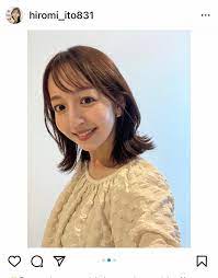 伊藤弘美アナウンサーインスタグラム（＠hiromi_ito831）より― スポニチ Sponichi Annex 芸能