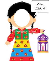 new the 10 best home decor with pictures ستاند تصوير للغبقات قريش يمعات قرقيان ممكن تكون صوركم الشخ clip art borders clip art mario characters