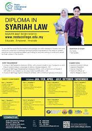 Diploma recognised by the malaysian government. Diploma In Syariah Law Mqa Pa 8697 Jpt N 381 4 0012 Empowering You For Tomorrow And Beyond To Provide The Essential Foundati Diploma Empowerment College