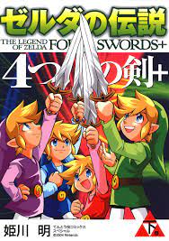 The Legend of Zelda - Four Swords Adventures - MangaDex