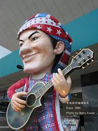 作品發表區- Sam Hui